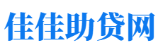 河池私人借钱放款公司